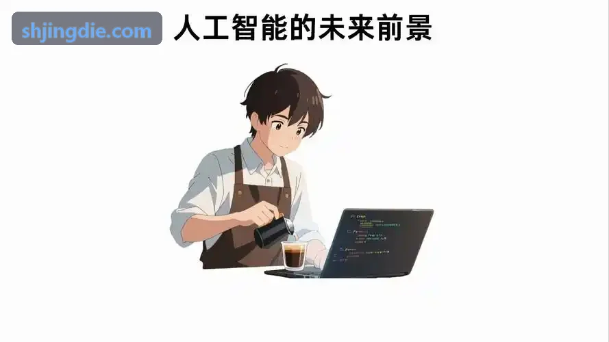 汽车芯片软件配置管理与刷写包校验